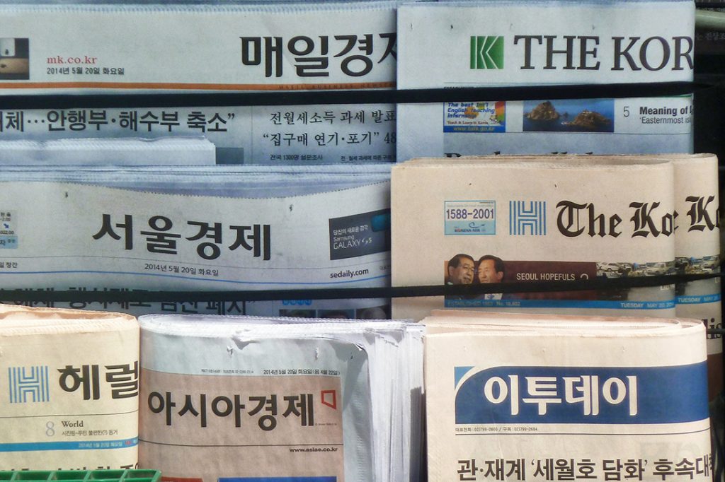 Seoul Newspapers