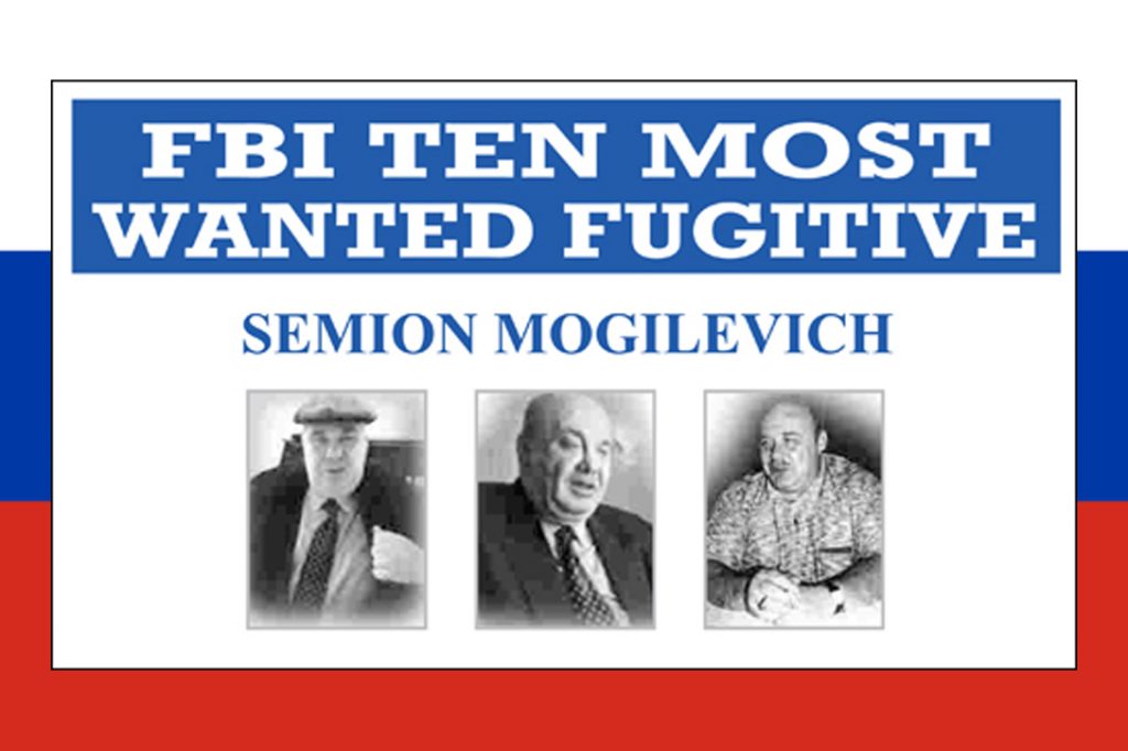 Semion Mogilevich, FBI, wanted poster
