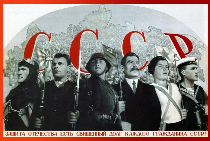 Soviet Poster