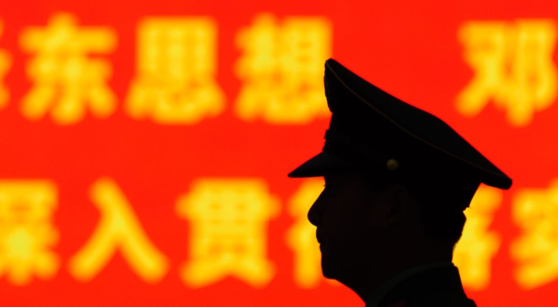 China, police, pre-crime
