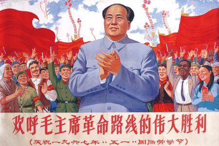 Chairman Mao, Chinese, Propaganda
