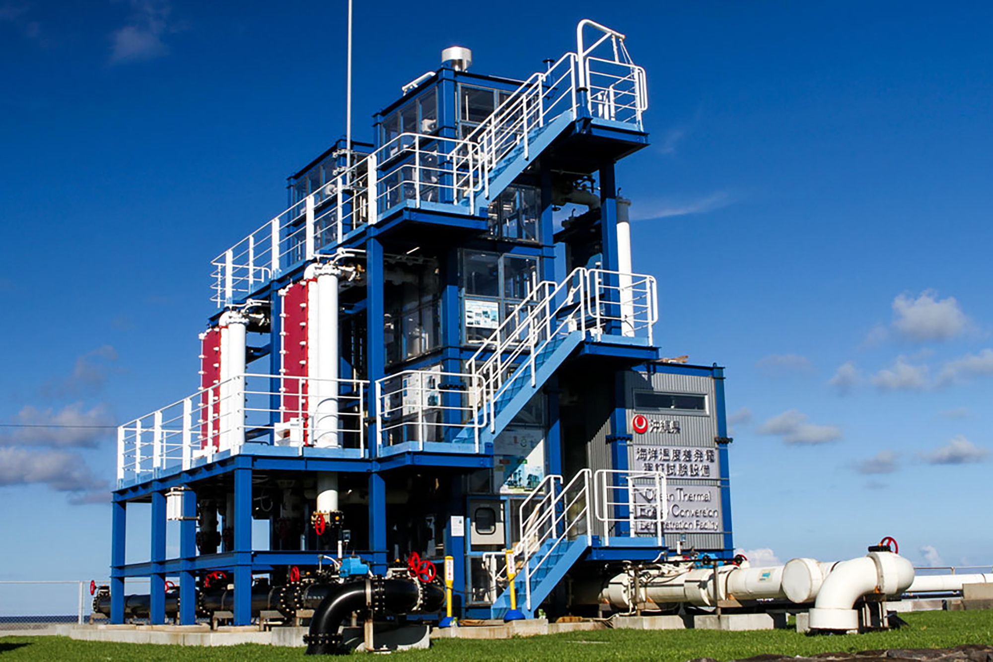 OTEC, demonstration plant, Kume Island, Japan