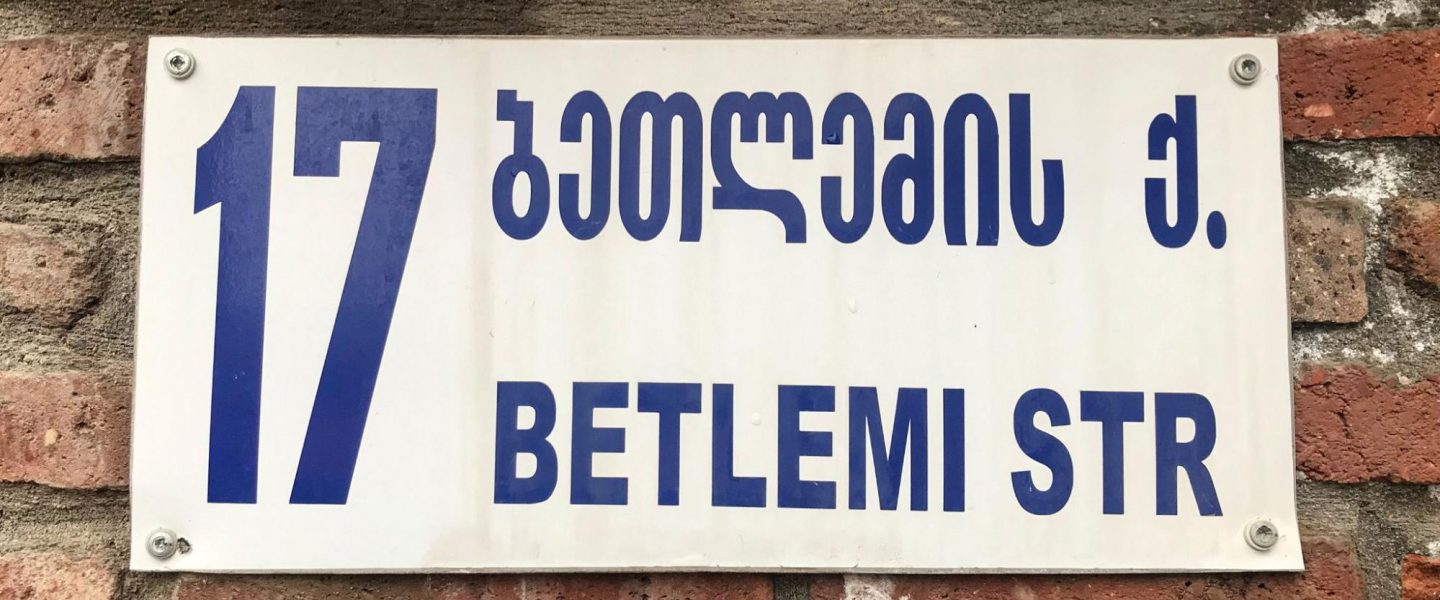 Betlemi St, Tbilisi, Georgia, sign