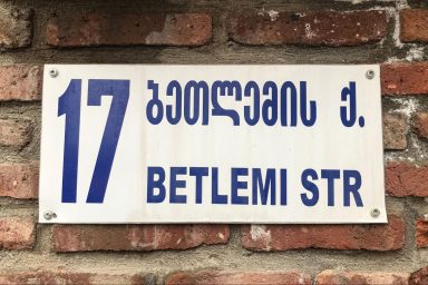 Betlemi St, Tbilisi, Georgia, sign