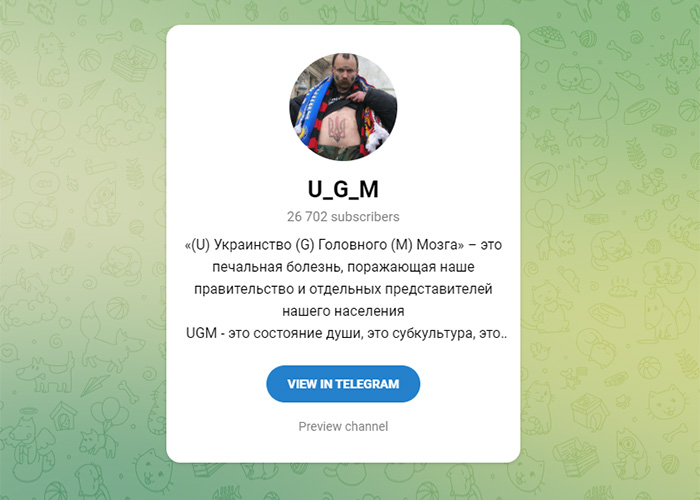 U_G_M, Telegram