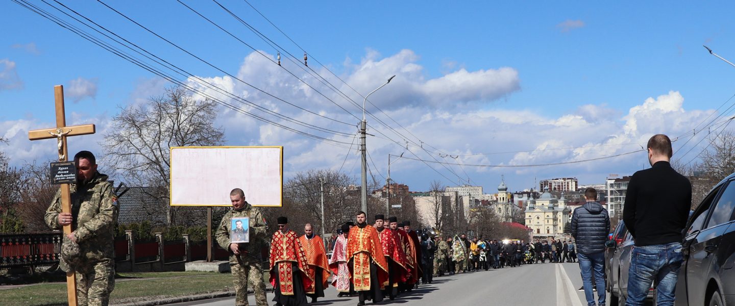 Funeral Procession, Mykola Kuryk, Ternopil