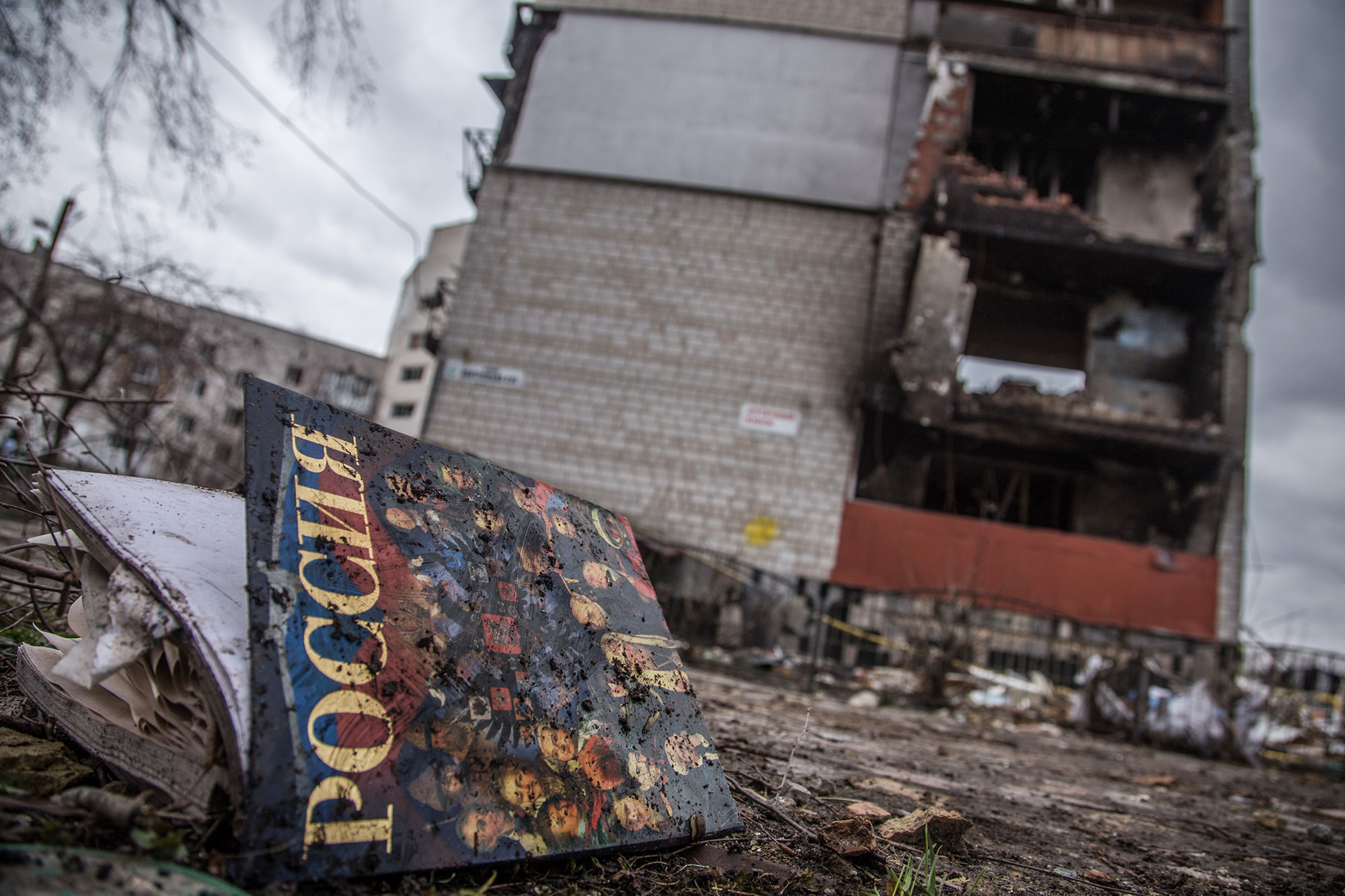 Book, Building, War, Ukraine