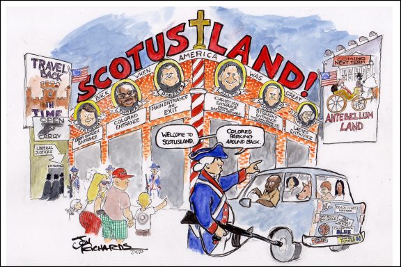 Supreme Court, injustice,