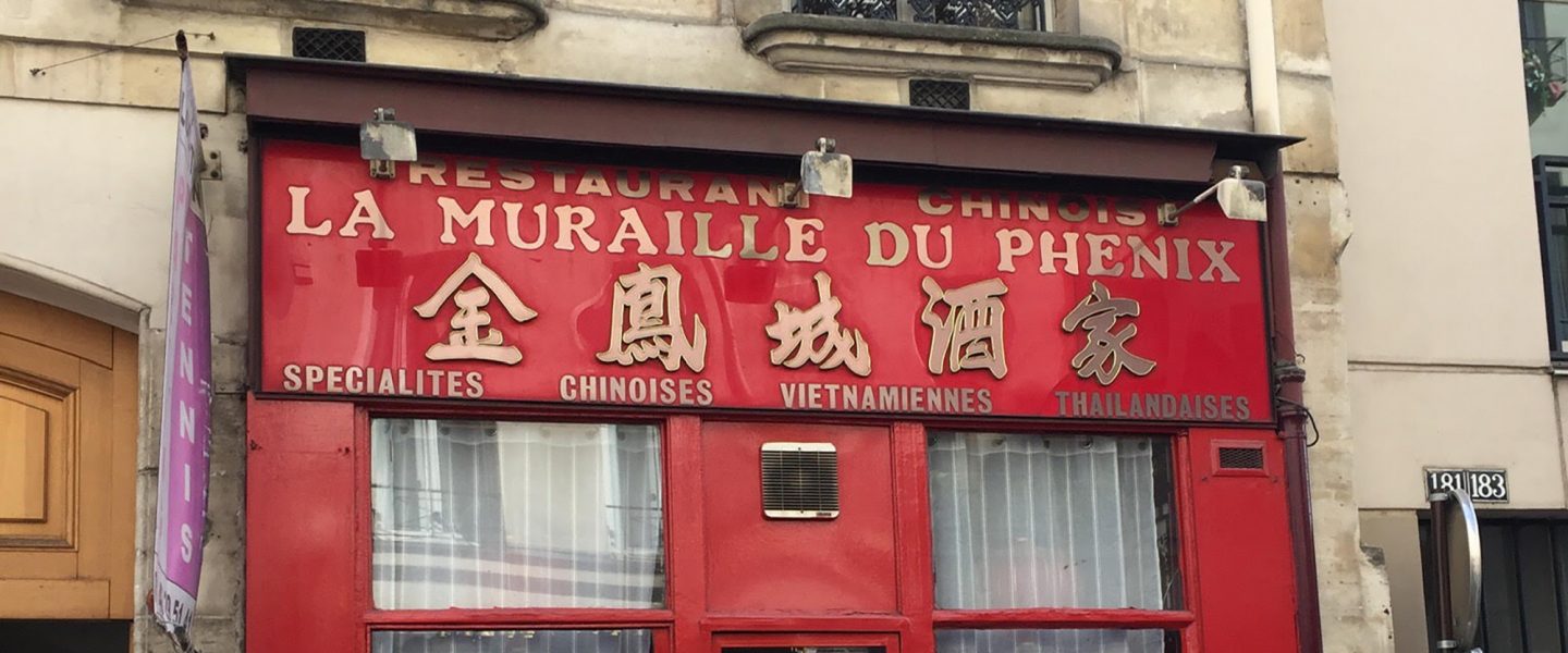 La Muraille du Phenix, restaurant, Paris