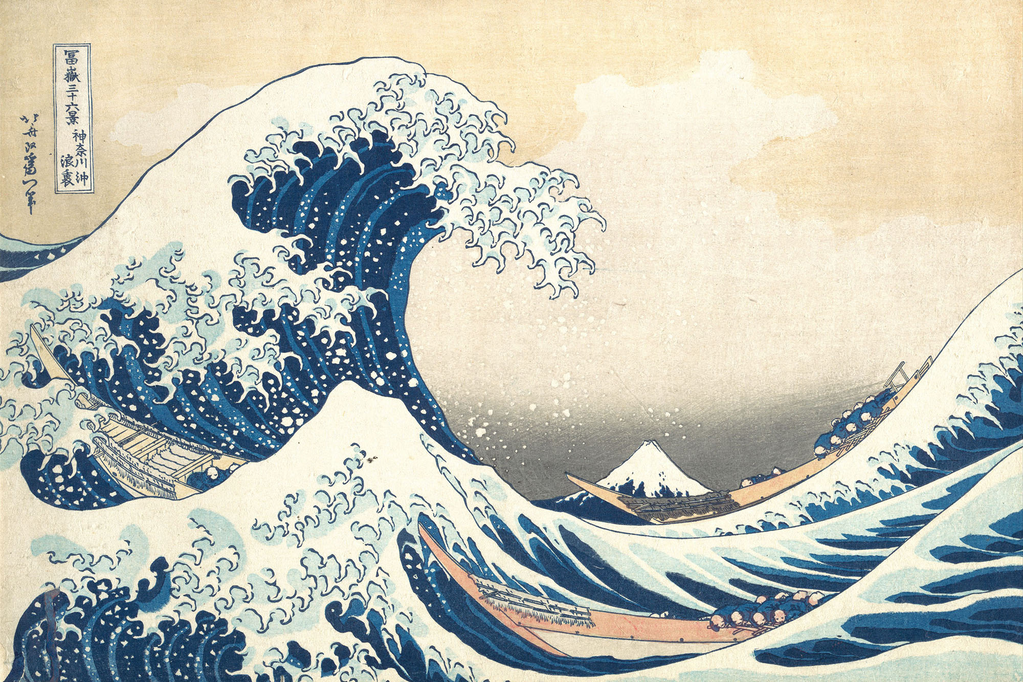 Tsunami by Hokusai