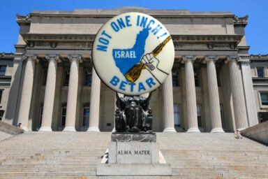 BETAR, Not One Inch, Columbia University