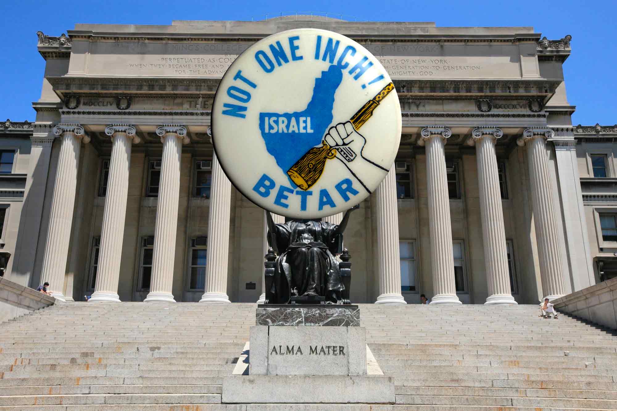 BETAR, Not One Inch, Columbia University