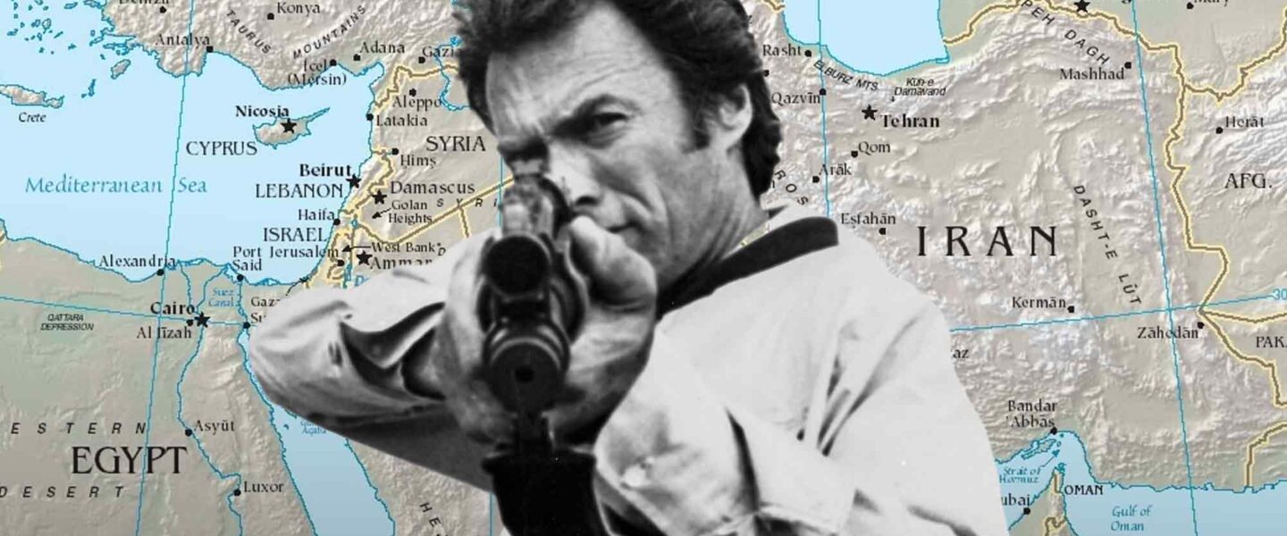 Israel, Dirty Harry moment