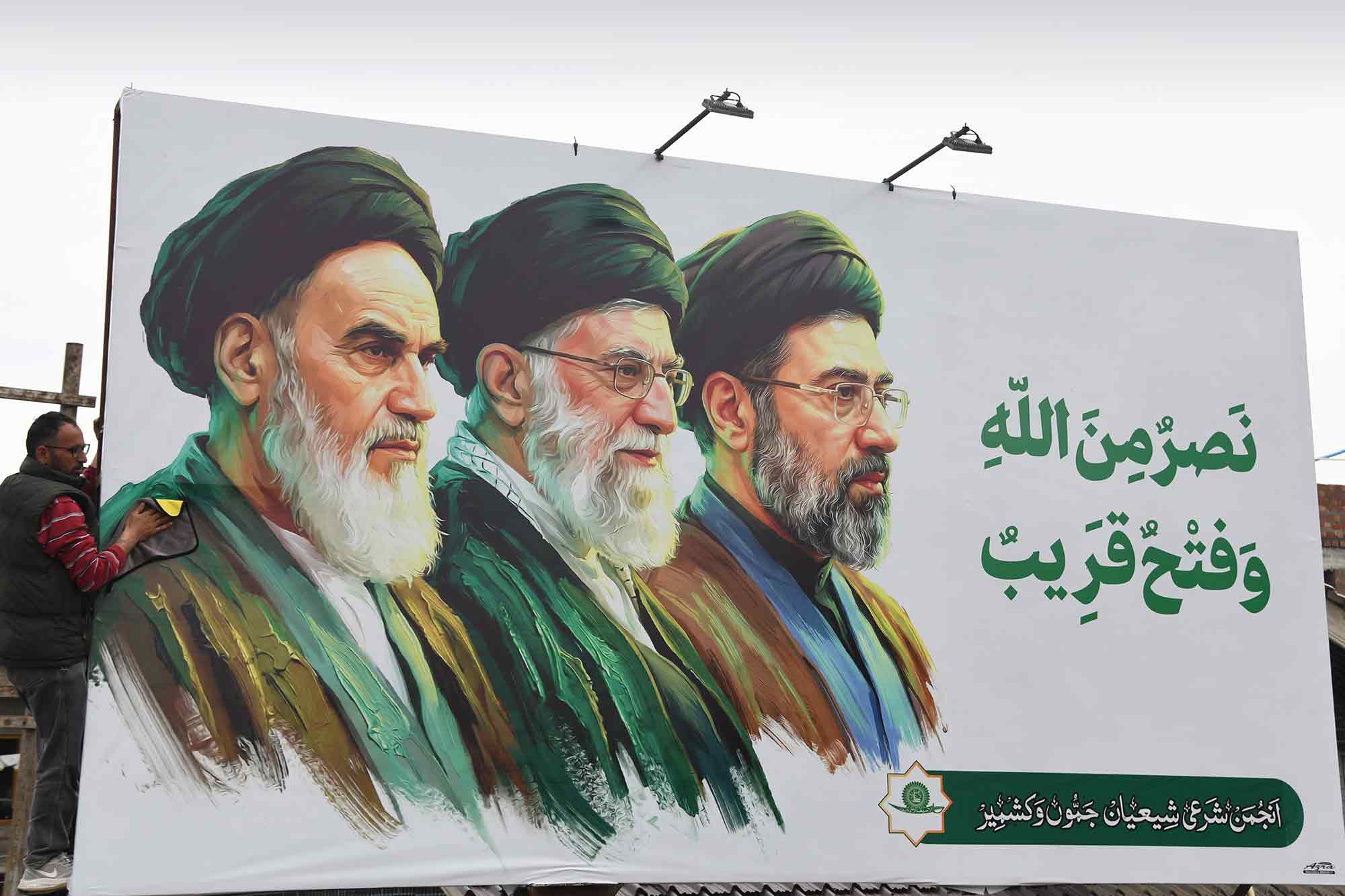 Billboard, Ruhollah Khomeini, Ayatollah Ali Khamenei, Mojtaba Khamenei